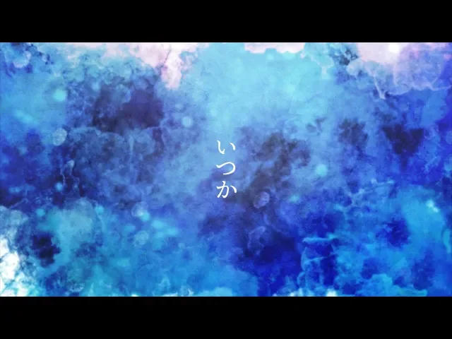 【original song】いつか / re: ply (lyric video